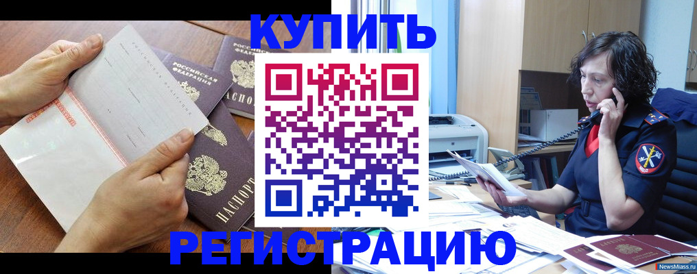форма 3 в Окуловке