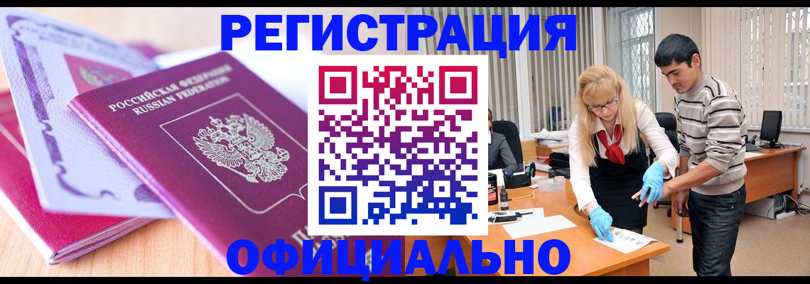 найти адрес прописки в Окуловке